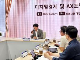 [경기도의회] 조성환 의원, “디지털경제 전환기… 지역화폐 혁신 논의 본격화해야” 기사 이미지