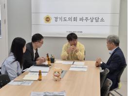 [경기도의회] 조성환 의원, 경기환경에너지진흥원과 도민 소통행사 공동 추진 논의 기사 이미지