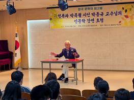 문향(文香)의 도시 파주, 문학 1번지를 향한 도약 기사 이미지