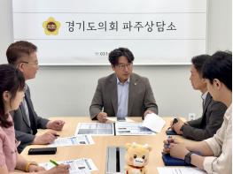 [경기도의회] 조성환 위원장, 운정 테크노밸리 조성사업 추진현황 점검 기사 이미지