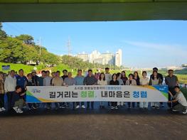 파주시 조리읍-이장협의회, 공릉천 청결활동 실시 기사 이미지