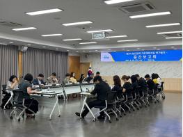 파주시, 제2차 청년정책 기본계획수립 연구용역 중간보고회 개최 기사 이미지