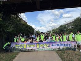 파주시 금촌1동 주민자치회, 금촌천 수질정화 위한‘반딧불이야 돌아와’행사 개최   기사 이미지