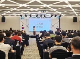 파주교육지원청, 「꿈·함·성」파주 미래교육_ 2025학년도 제2회 교(원)감 통합회의 개최 기사 이미지