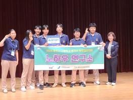 파주 세경고, 2025 파주시 고등학교 동아리 창업경진대회 최우수상 수상 기사 이미지