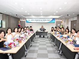 파주시, 국공립어린이집 12개소에 위탁계약 체결 기사 이미지