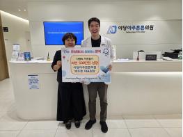 파주시 운정3동, 야당아주튼튼의원으로부터 500만 원 상당 라면 기탁 받아 기사 이미지