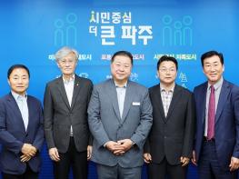 기업하기 좋은 파주’문발나들목(IC) 교통난 해소 나선다 기사 이미지