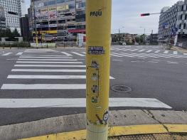 파주시, 불법광고물 차단과 시민 안전수칙 홍보‘일석이조’효과 기사 이미지