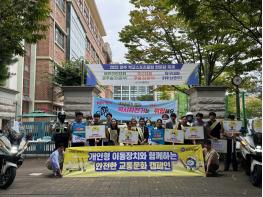 파주시, 중고등학교 대상 ‘2025년 하반기 개인형 이동장치 안전 캠페인’실시 기사 이미지
