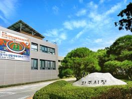 파주시, 전국 기초지자체 최초「문화영향평가 조례」제정 기사 이미지