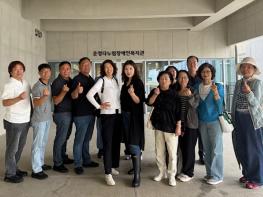 파주시 운정1동 통장협의회, 운정다누림복지관 방문 기사 이미지