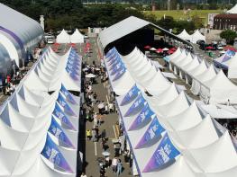 제2회 파주시 기업박람회, 6만 명 방문…글로벌 교류·판매 성과 ‘UP’ 기사 이미지