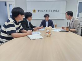 [경기도의회]  조성환 의원, 파주 교육 격차 해소 총력 기사 이미지
