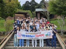 2025 파주-하다노 청소년 일본 문화탐방 마무리 기사 이미지