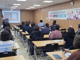 (재)파주시청소년재단 파주시청소년상담복지센터,  「학교폭력 법률교육」 성황리에 마쳐  기사 이미지