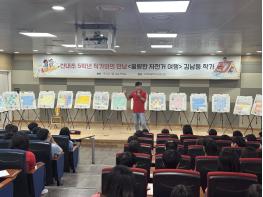 파주시, 교육발전특구 성과 평가 ‘우수’… 사업비 최대 10억 원 추가 확보 기사 이미지
