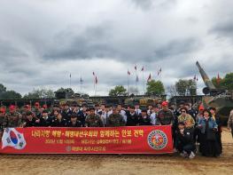 해병대파주시전우회, 고교생 대상 병영체험 및 안보교육 실시 기사 이미지