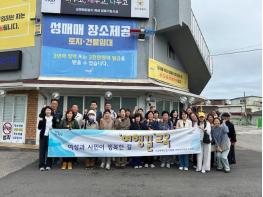 파주시, ‘여행길 걷기’로 함께 만드는 변화의 길 기사 이미지