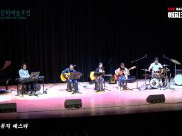 파주, 음악으로 하나 되다 ‘2025 파주 올뮤직 페스타 시즌2’ 성황리 개최 기사 이미지
