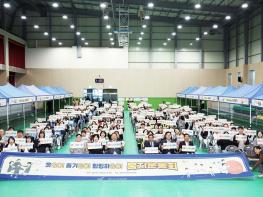 시민중심! 복지파주!… 파주시, ‘사회복지종사자 힐링체육행사’ 개최 기사 이미지