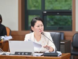 파주시의회 이진아 의원, ‘파주시 고등학교 졸업자 고용촉진 조례안 ’발의 기사 이미지