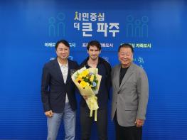 파주시민축구단, 스페인 출신 제라드 누스 감독 선임 기사 이미지