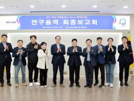 파주시의회 의원연구단체 파주 2050 넷제로 정책연구회, 연구용역 최종보고회 개최 기사 이미지