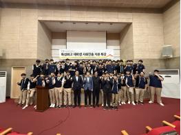 세경고등학교, 한국교통안전공단과 함께 ‘미래 모빌리티 인재’로 첫걸음 기사 이미지