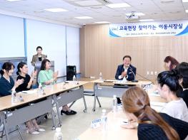 [기획] 소통특별시 파주 ⓶ 시민과 소통하면 정책이 진화한다 기사 이미지