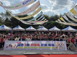 파주시 금촌3동 주민자치회는 지난 25일 금촌3동 행정복지센터 광장에서 ‘제2회 금촌3동 한마음 문화축제’를 개최하고 주민 700여 명과 함께 성공적으로 마무리했다고 밝혔다. 올해 2회째를 맞는 이번 축제에서는 주민자치센터 수강생들의 성과를 선보이는 ‘주민자치센터 프로그램 발표회’와, 초등학생부터 어르신까지 노래, 춤, 연주 등 분야로 참여한 ‘한마음 예술 기사 이미지