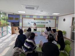 파주교육지원청, 정신건강 전문가 초빙 ‘찾아가는 학부모 교육’개최 기사 이미지