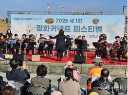 임진각에서 울린 ‘평화의 화음’ 기사 이미지