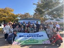 파주시 탄현면, ‘헤이리 예술정원’ 준공식 개최 기사 이미지