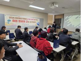 파주시, ‘신중년 세컨드(2nd) 직업 찾기’ 교육 운영 기사 이미지