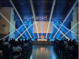 파주시사회복지사협회, 국내외 청소년 자립 지원을 위한 자선공연 성황리 개최 기사 이미지