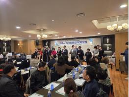 파주시, ‘제46회 흰지팡이의 날’ 및 ‘제99주년 점자의 날’ 기념 시각장애인복지대회 개최 기사 이미지