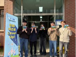 파주교육지원청, “파주형 퀴즈대회로 자리 잡은 청렴 실천문화!” 기사 이미지