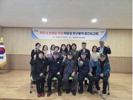 파주시, 현충탑 이전 타당성 연구용역 중간보고회 개최 기사 이미지