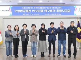 파주시의회 보행환경개선 연구단체, 연구용역 최종보고회 개최 기사 이미지