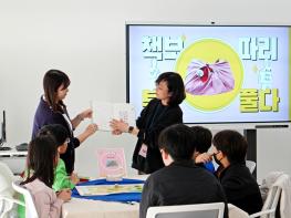 파주시 문산도서관, ‘책보따리 톡! 풀다’ 체험 성황리 종료 기사 이미지