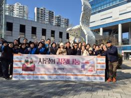 파주시 운정2동, ‘사랑의 김장 나눔’ 따뜻한 나눔으로 물든 겨울 기사 이미지