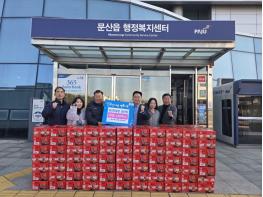 파주시 문산읍, 문산 5일장 상인회 따뜻한 라면 기부로 지역사랑 실천 기사 이미지