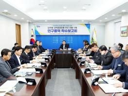 파주시, 파주형 지역공공은행 모델 마련 위해 연구용역 착수 기사 이미지