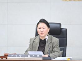 파주시의회 이진아 의원, ‘파주시의회 의원 교육연수에 관한 조례안 ’발의 기사 이미지