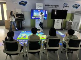 파양초등학교, 첨단 에듀테크로 꿈을 키우다 기사 이미지