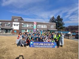 파주시 법원읍, 겨울맞이 사랑의 연탄 나눔 봉사   기사 이미지