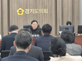 [경기도의회] “경기도 복지예산 삭감 논란… ‘보고 받지 못했다’는 김동연, 끝내 도의회 고준호의원과 보건복지위가 지켜내. 기사 이미지