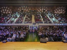 파주시, 고3 수험생을 위한 ‘수능 콘서트’ 개최 기사 이미지