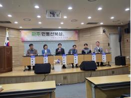 파주, 70년 규제의 벽 넘는다… 민통선 북상 첫 공론장 열려 기사 이미지